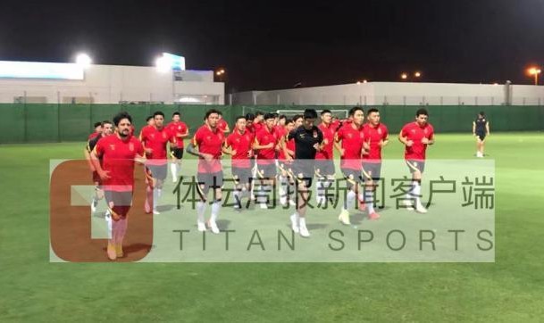 备战与叙利亚热身国足训练减量 伤员仅剩1人