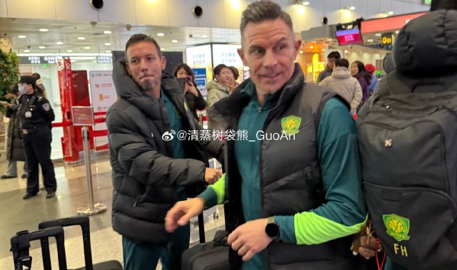 体育娱乐-博主：原成都蓉城门将教练汉斯正式加入北京国安教练组