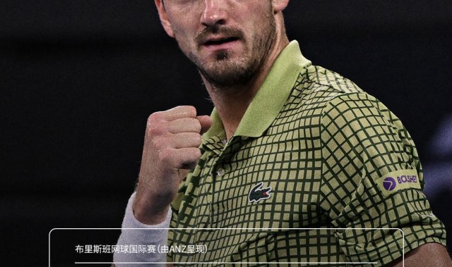 开体育app下载安装免费-22冠，22城：梅德韦杰夫新赛季首冠献给小女儿的生日礼物