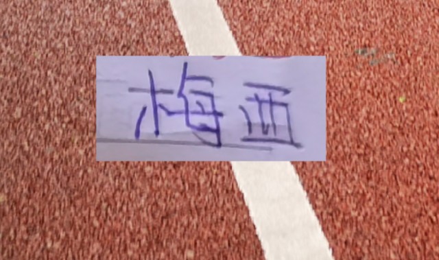 开云体育安卓下载-不急 留给海港冬窗时间还有1个多月！ 梅西依然值钱！皇马再翻车