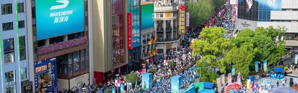 首页-“无门槛”的公益行走，会成为中国路跑未来的一股重要力量吗